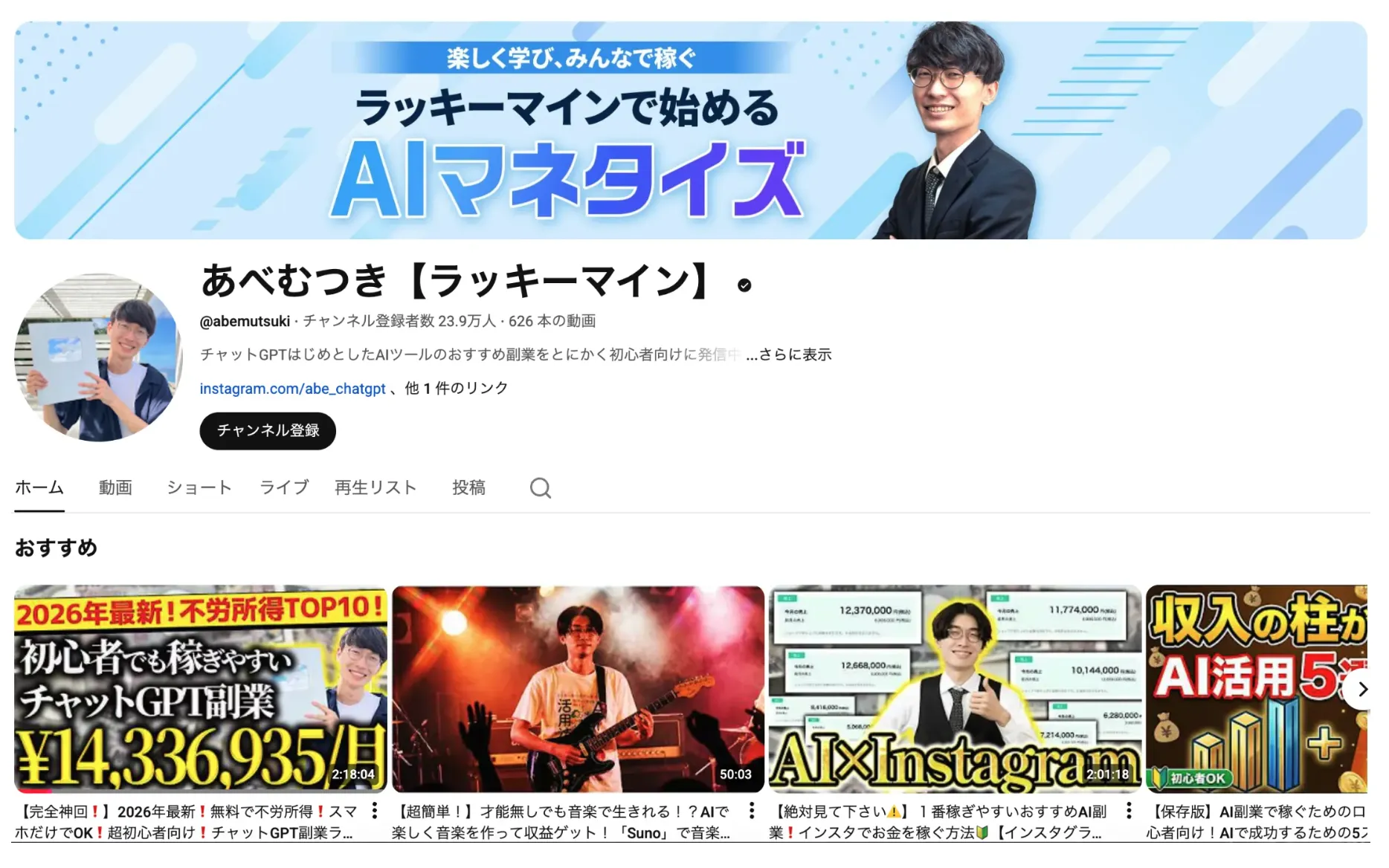youtubeの画像